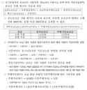 2023년 전기차 차종별 보조금 리스트 & 정책 변경점 정리