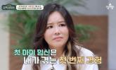 정형돈 '아내, 쌍둥이 출산 후 괴로워해...모성애 없나 생각까지'