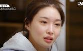 '7년이 지나고...' 청하, 어젯밤 '이 소식' 전해 팬들 아쉽게 했다