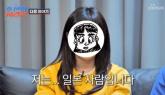 결혼 앞둔 18살 연하 일본인 신부와 '번역기'로 소통한다 고백한 심형탁