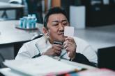 영화 '범죄도시3' 개봉일보다 4일 더 빨리 본다...프리미어 상영회 예매 오픈