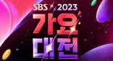 '가요대전 보려고 티켓 샀는데 알고 보니 가짜였습니다'...생방송 직전 현장서 피해 속출