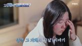임신 6개월에 편지 한 통 남기고 사라진 남편...극단적 선택에 트라우마 시달리는 '고딩엄빠' 출연자 (영상)