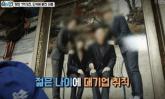 도박에 빠져 빚 7억 5천만원 생긴 아들에게 '넌 죽어야 해' 울부짖는 아빠