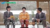 '노란 애착티' 입고 유퀴즈 출연해 유재석에게 '태계일주4' 같이 가자고 제안한 기안84