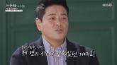 공백기 8년 깨고 '고거전' 야율융서로 돌앙온 김혁...'카페서 일하다 캐스팅됐다'