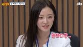 송하윤이 '아는 형님' 녹화 중 울먹이며 한 돌발 행동...시청자·출연자 모두 펑펑 울렸다