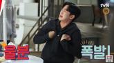 '귀엽게 태어난 곤뎅'...'눈물의 여왕' 김수현 취중 애교신, 김지원 따라한 애드리브였다 (영상)