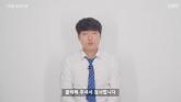 유튜버 진용진이 이특에게 넥타이와 함께 양도한 '그것을 알려드림' 근황