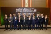 현대차그룹, 2024 한∙아프리카 비즈니스 포럼 개최...불확실성 시대 상호 협력