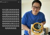 드라마 '찌질의역사' 주연 송하윤의 '학폭 논란' 직후, 원작자 김풍이 올린 인스타그램
