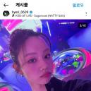 한소희가 심경글 올린지 4일 만에...혜리가 올린 새로운 게시물 속 'BGM'