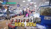 한달 매출 1억 달성한 노량진 수산시장 29살 최연소 사장이 밝힌 영업 비결