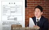 '하트시그널' 출연자, 사기 혐의 피소...'수천만원 빌리더니 돈 안 갚고 잠수 타'