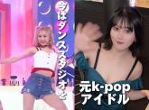 '일본 술집에서 캬바쿠라걸로 일해'...충격 근황 전해진 한국 걸그룹 멤버
