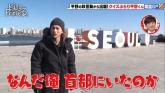 한국 방문해 무시 발언 쏟아냈던 '혐한' 일본 아이돌, 국내 화장품 모델 발탁