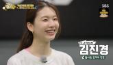 '골때녀' 김진경♥'국가대표' 김승규 6월 결혼...배우·축구선수 부부 탄생
