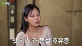 '19금 여가수' 비비 '더 해야 하는데 키스만 하면 몸살' 후유증 고백