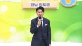 시청률 낮아 김신영 교체했는데...'전국노래자랑' 남희석 한달 성적표