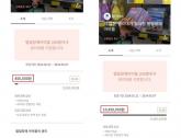 '준범이 엄마' 홍현희, 발달장애 아이들 쓸 생리대 위해 1천만원 기부