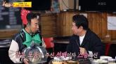 개그맨 임하룡 '4억'에 산 압구정 건물...지금은 '100억원' 됐다