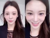 애프터스쿨 리지, 음주운전 자숙 후 얼굴 확 달라진 근황 공개