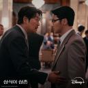 무빙에 이어...'디즈니+'가 내놓은 송강호X변요한의 '삼식이삼촌', 반응 심상치 않다