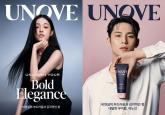 세븐틴 민규·배우 노은서, 어노브 글로벌 브랜드 모델 발탁