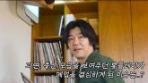 '이효리♥' 이상순, 잘나가던 제주 카페 급하게 문 닫는 진짜 이유...건물주 때문이었다