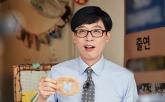 '압구정 현대' 전세살던 유재석, 논현동 최고급 아파트 87억에 샀다