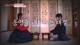 MZ 무당·역술가·점술가들이 직접 연애운 점치며 연인 찾는 연프 '신들린 연애' (영상)
