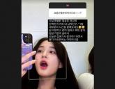 최민환과 이혼한 율희 새로운 근황...'거의 남친인 사람과 함께 시간보내'