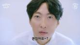'얼굴도, 패션도 찢었다'...차은수로 변신해 치명적인 '얼굴천재' 매력 뽐낸 박명수 (영상)