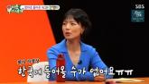 '원정 출산' 논란 안명미 '미국 사는 남편 자주 못 봐...나홀로 육아 중'