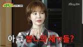 '쌍X의 새X들'...'버닝썬 여배우' 해명하던 고준희, 승리 향해 참다참다 쌍욕 날렸다