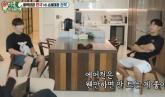 '짠돌이' 김종국이 여름에도 에어컨 안 켜고 열대야를 견디는 신박한 방법