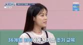 에픽하이 '미쓰라진♥' 권다현 '36개월 아들에 성교육 중, 크면 지갑에 콘돔 넣어줄 것'