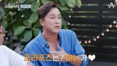 '9월 결혼' 양재웅, '프러포즈는 '10살 연하' ♥하니가 먼저 했다'