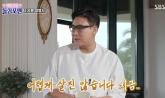 '69억 빚 청산' 이상민, 여성에게 잘보이려 '170곡 저작권료, 사후 70년간 배우자가 받아' 어필