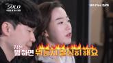 '일부러 벗고 왔고 왔죠♥'…남자들에게 몸매 플러팅한 '비키니 대회' 출신 '나솔' 21기 현숙