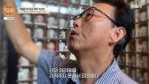 '집 나간 아들, 코인 투자 실패 후 세상 등져... 장례식도 안 갔다' 고백한 남자 배우 (영상)