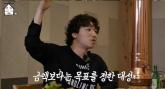 대성, 19살부터 '재테크 관리사' 고용해...지금 재산 봤더니