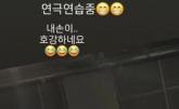 남자 배우 엉덩이 만지는 사진 올린 여배우... '내 손 호강하네' 성희롱 발언 논란