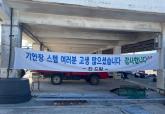BTS 진, 사비로 '대환장 기안장' 스태프 110명 전원에게 선물 쐈다... '역시 '월클' 클래스'
