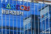 한글과컴퓨터 50대 남직원, 분당 사옥 11층서 투신 사망