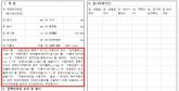 전기차에 웬 '기통수?' 국토부, 車 등록증 배터리 셀 제조사 및 종류 표기 입법 예고
