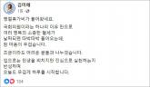 국민 절반 '추석떡값' 0원인데... 국회의원들, '국민 혈세'로 휴가비 424만원 받았다