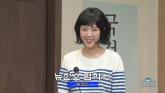 국정감사 증인 출석한 '뉴진스' 하니와 노벨상 수상한 한강 작가 패러디한 SNL