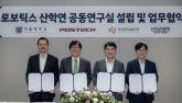 현대차·기아, 로보틱스 시장 선도 위한 발걸음 '양팔로봇 경쟁력 강화'