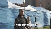 '소녀상 모욕'한 미국 유튜버, 고개 숙여... 사과했는데도 '진정성' 의심 받는 이유